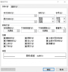 标书点对点应答无偏离怎么回答