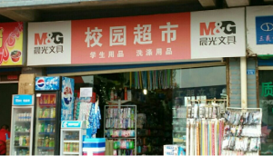 学校超市经营权投标文件范本