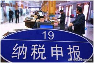 增值税小规模纳税人月报变更季报如何申请?
